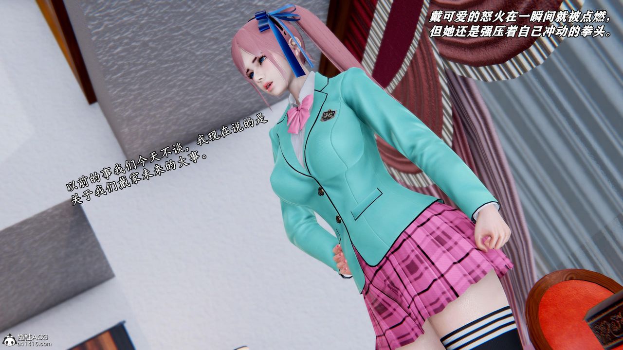 [3D]奴役三界人间第48话