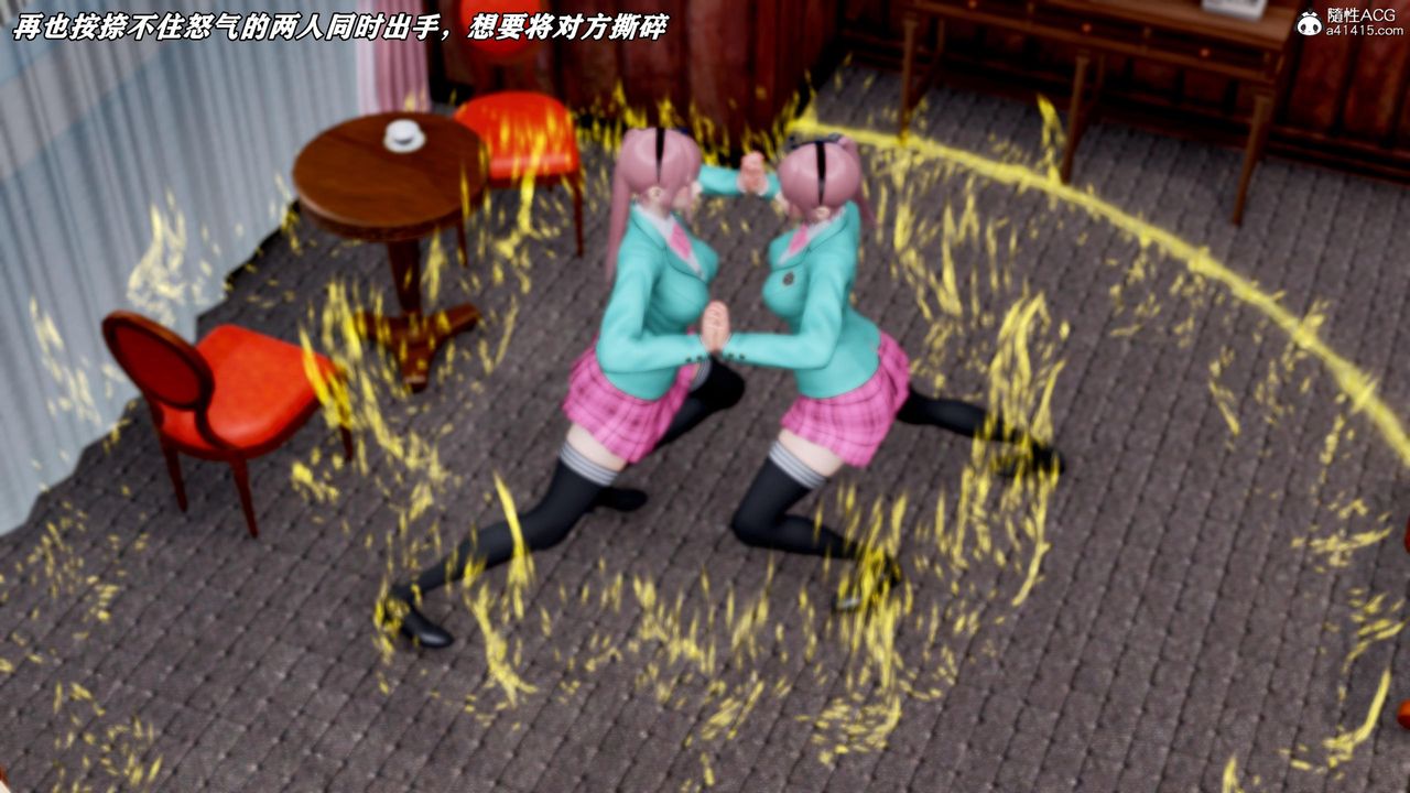 [3D]奴役三界人间第48话