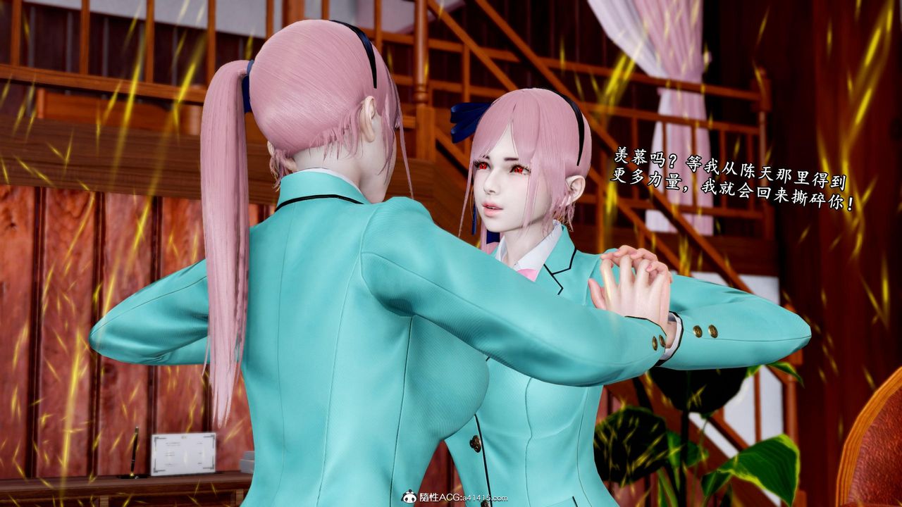 [3D]奴役三界人间第48话