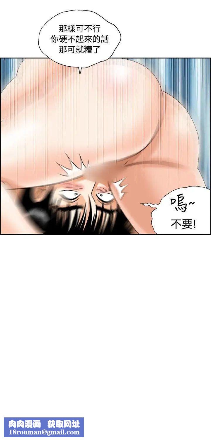 疗癒女孩第36话