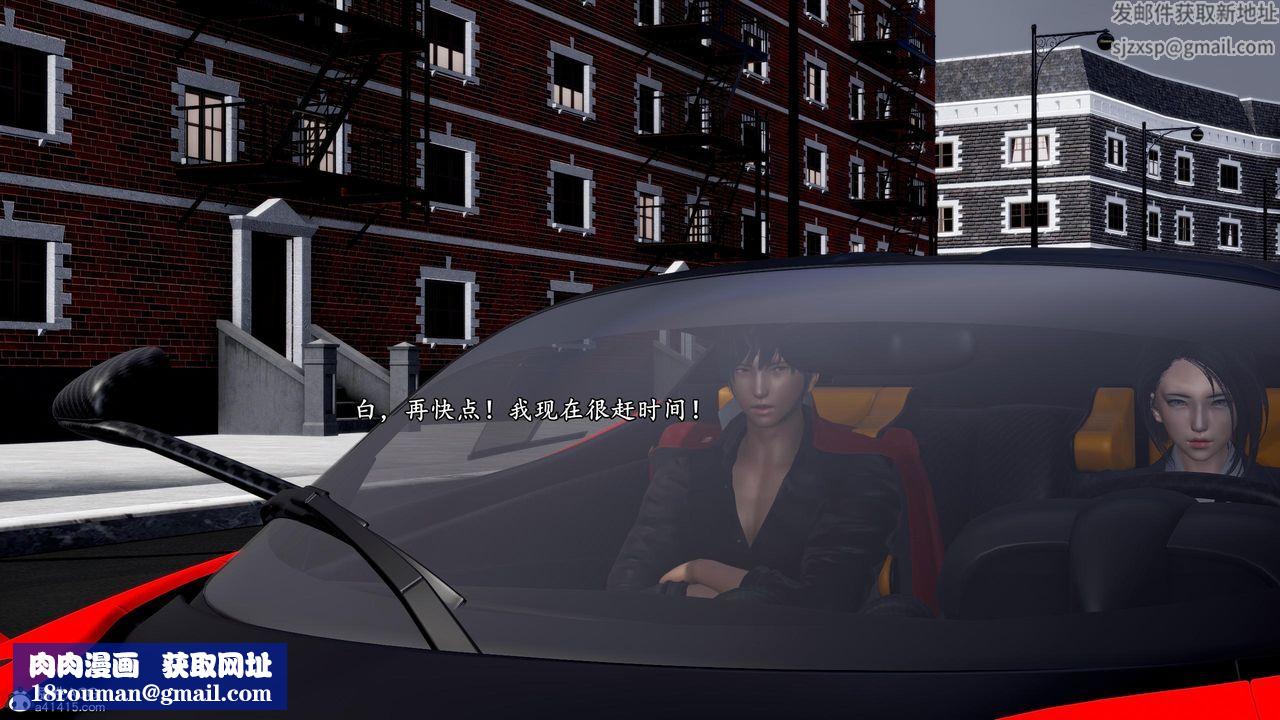 [3D]奴役三界人间第48话