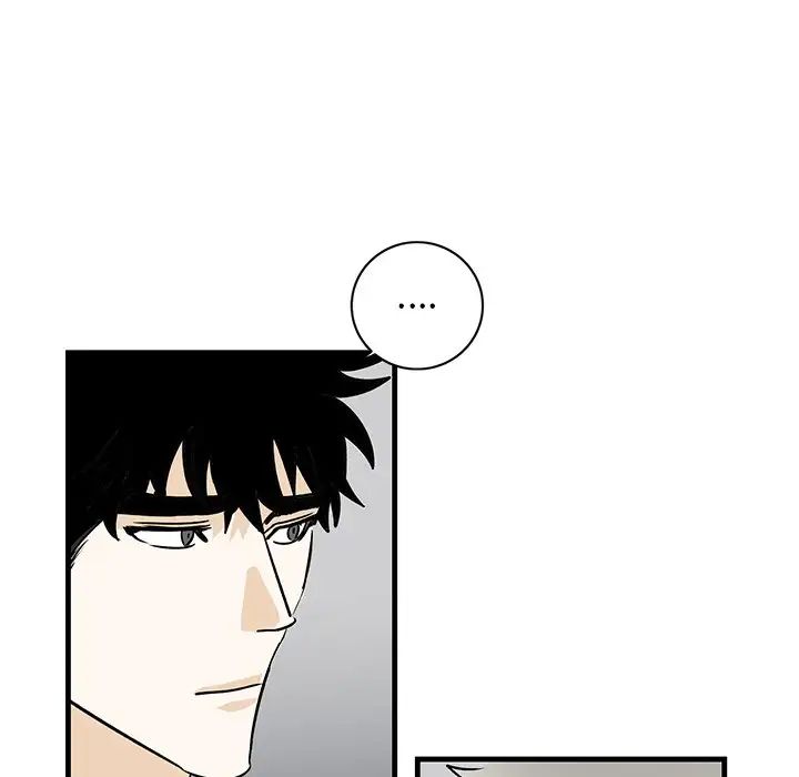 牵我手好吗?第20话