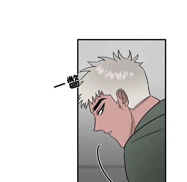 牵我手好吗?第20话