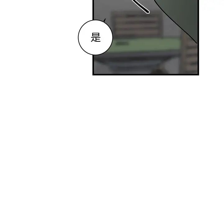 牽我手好嗎?第20话