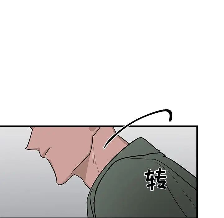 牽我手好嗎?第20话