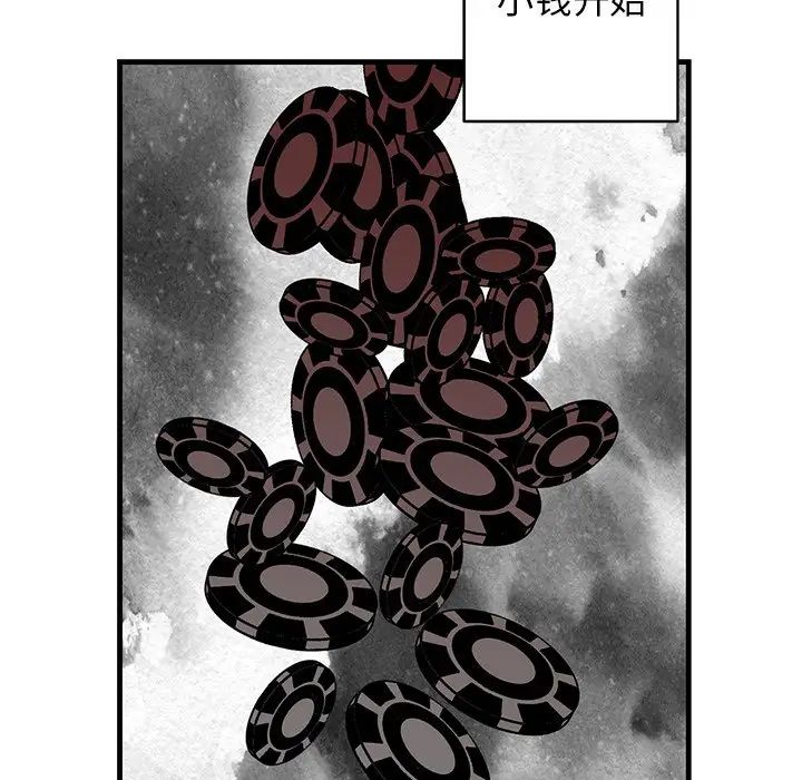 牵我手好吗?第20话