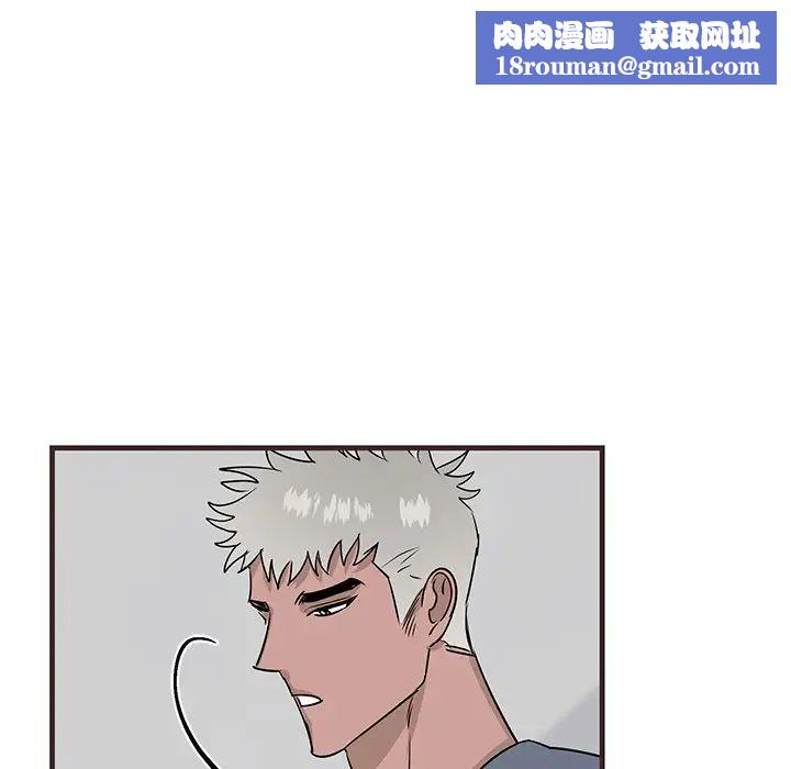 牵我手好吗?第20话