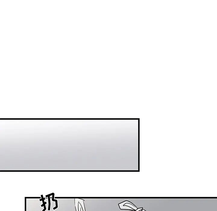 牵我手好吗?第20话