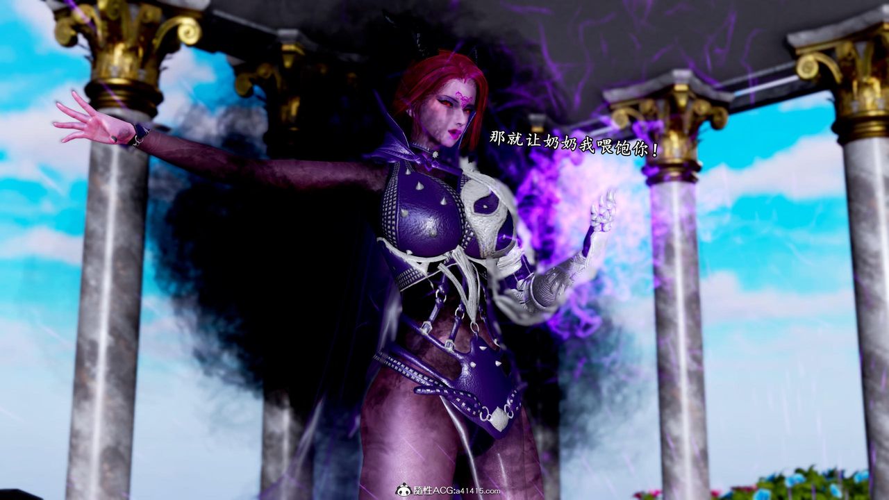 [3D]奴役三界人间第49话