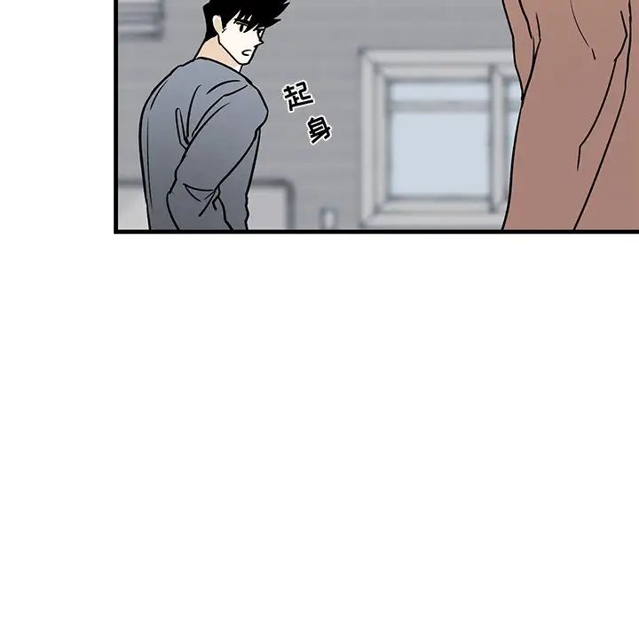 牽我手好嗎?第21话