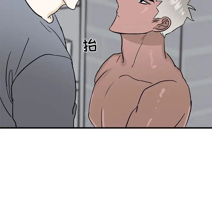 牵我手好吗?第21话