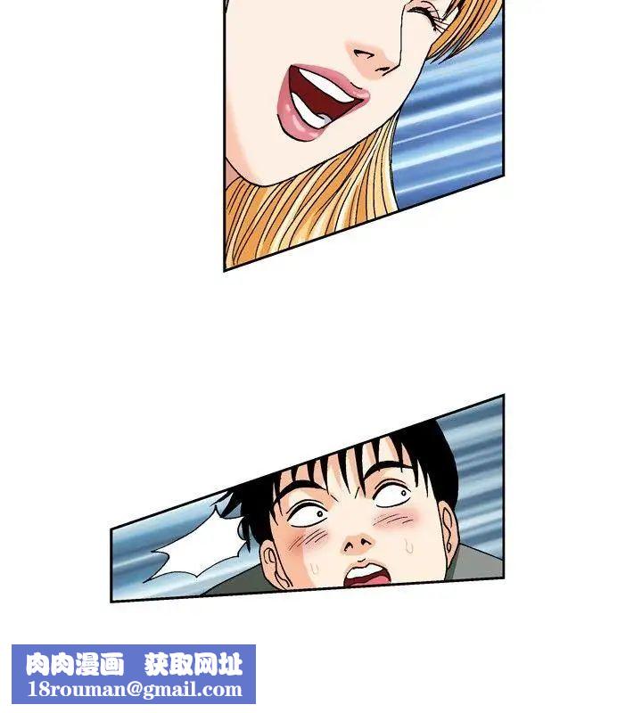 疗癒女孩第45话