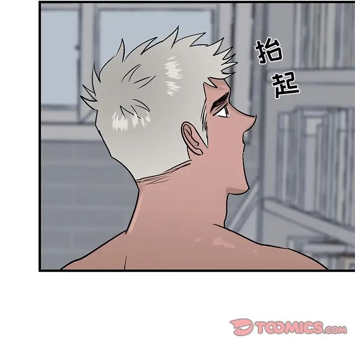 牵我手好吗?第21话