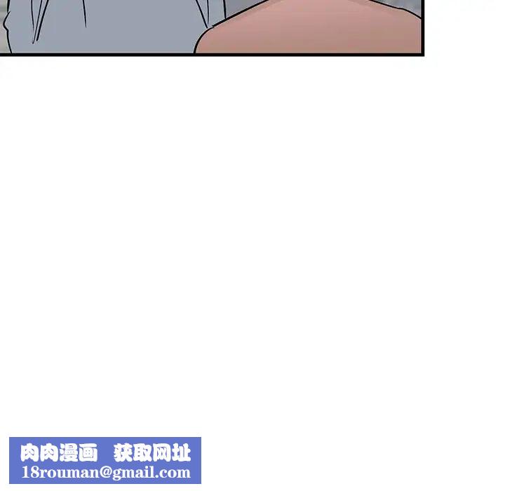 牵我手好吗?第21话