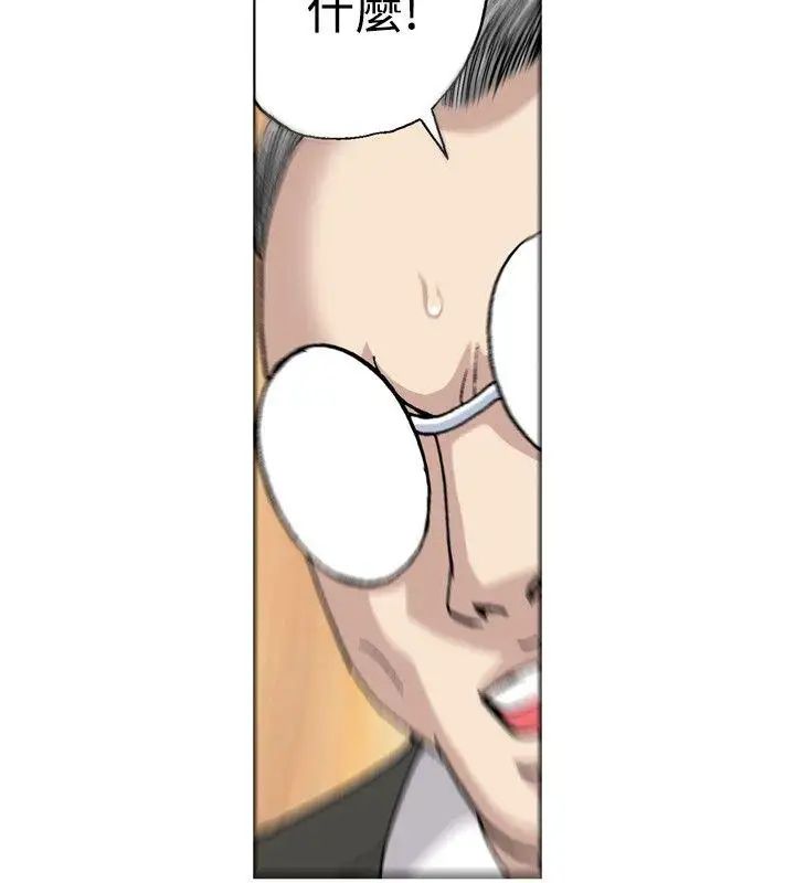 疗癒女孩第45话