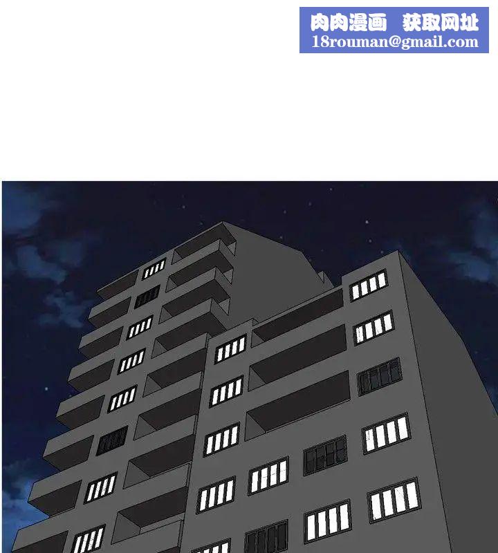 疗癒女孩第46话