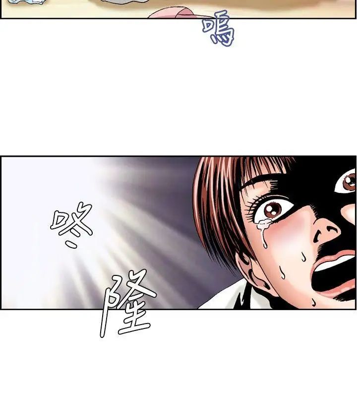 疗癒女孩第47话