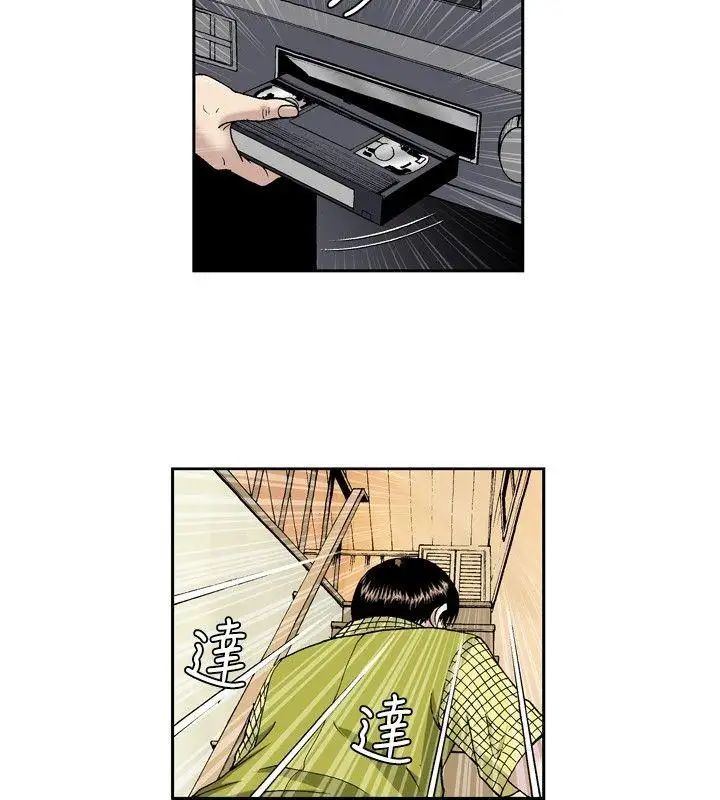 疗癒女孩第48话