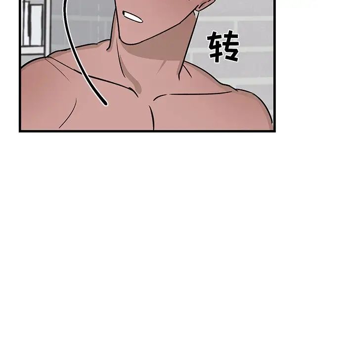 牵我手好吗?第22话