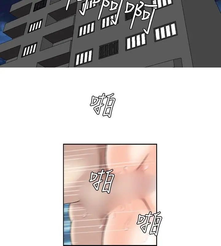 療癒女孩第50話