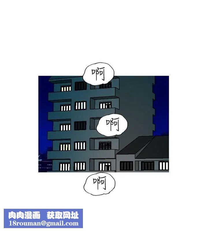 疗癒女孩第50话