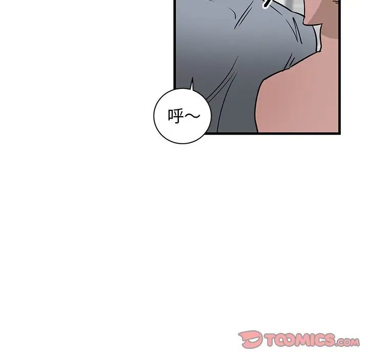 牵我手好吗?第22话