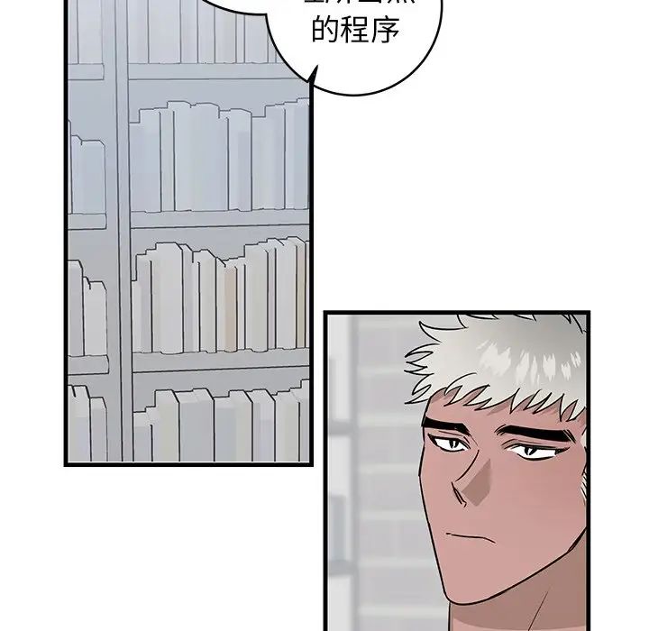 牵我手好吗?第22话