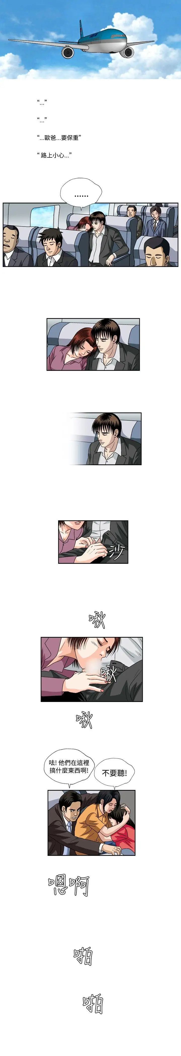 療癒女孩最終話