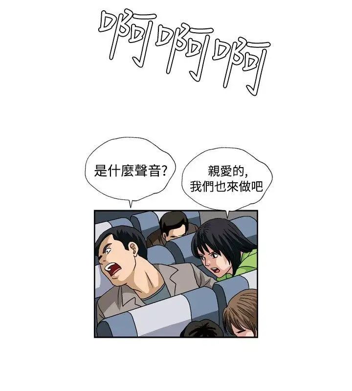 療癒女孩最終話