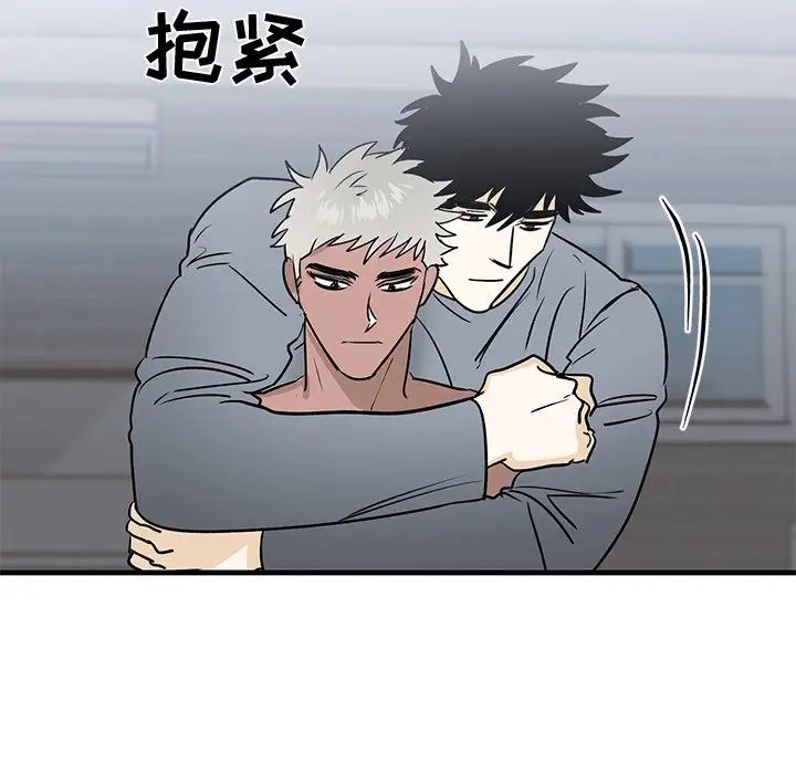 牵我手好吗?第22话