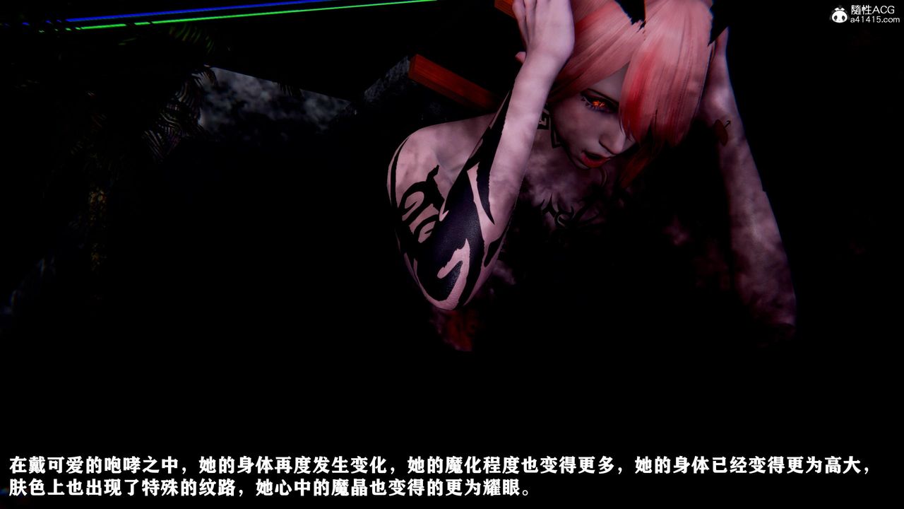 [3D]奴役三界人间第51话