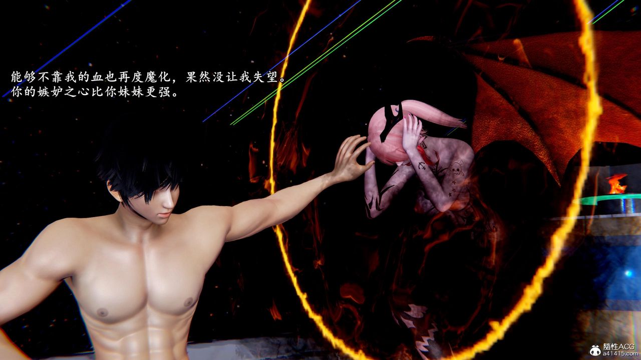 [3D]奴役三界人间第51话