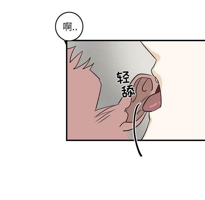 牵我手好吗?第22话