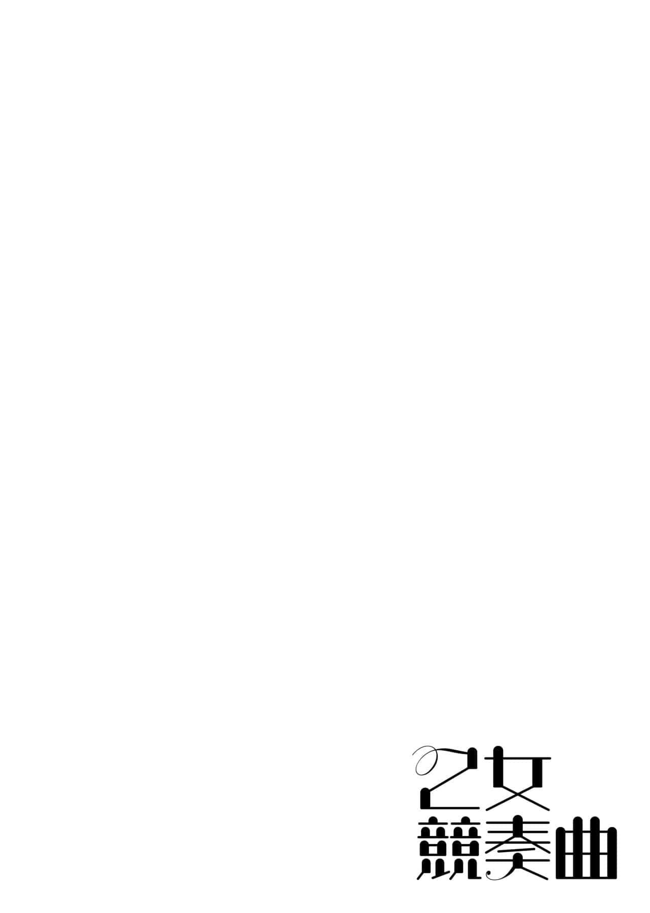 [みかわや]みだらふしだらよもすがら[中国翻訳][DL版][みかわや]みだらふしだらよもすがら[中国翻訳][DL版]