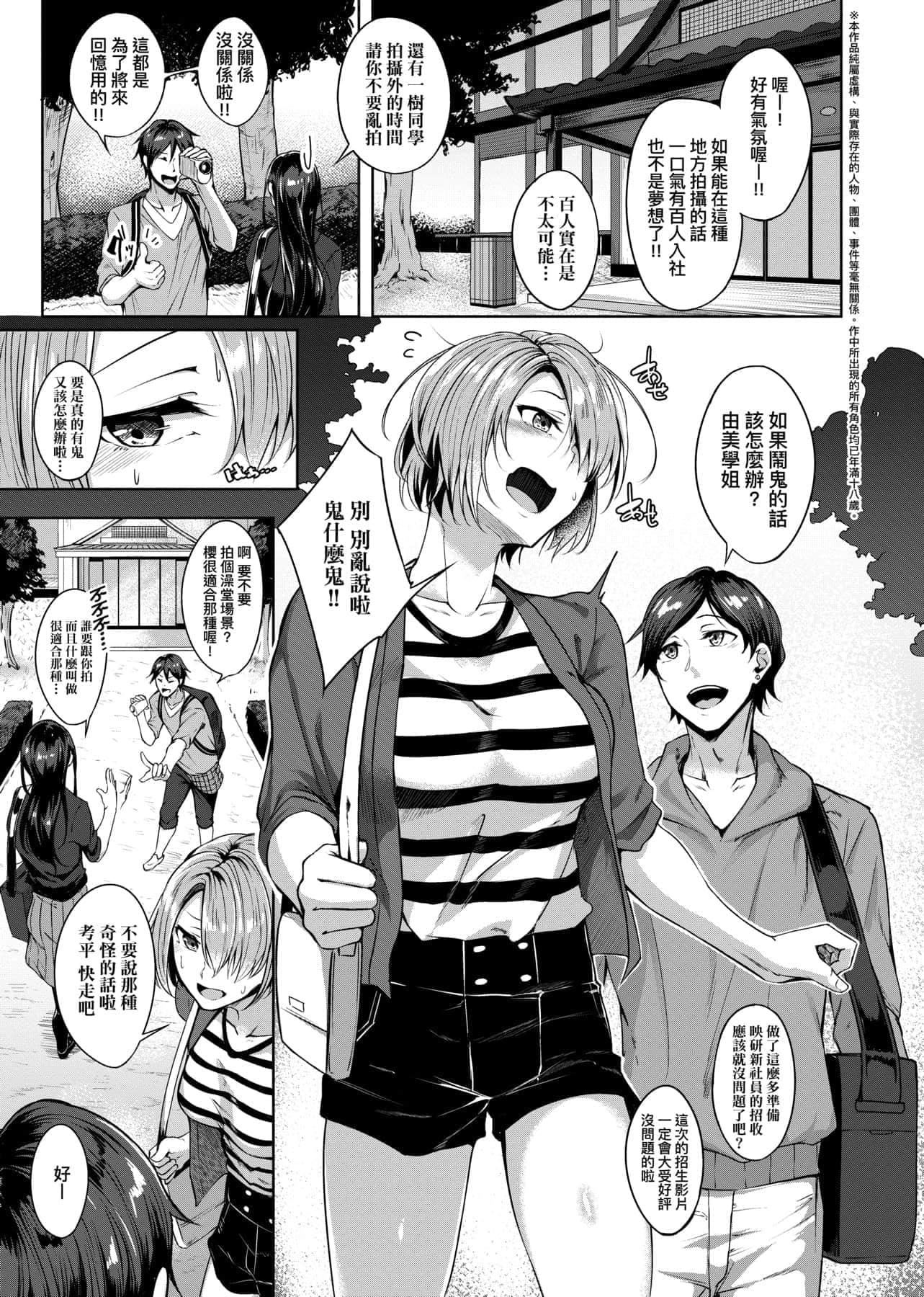 [みかわや]みだらふしだらよもすがら[中国翻訳][DL版][みかわや]みだらふしだらよもすがら[中国翻訳][DL版]