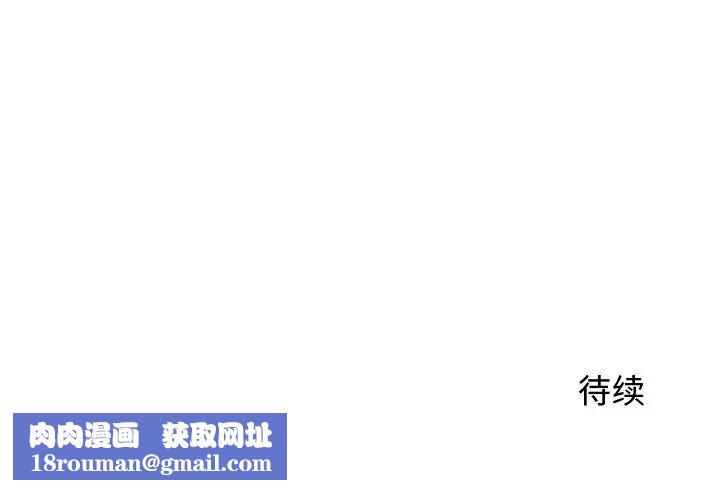 牵我手好吗?第22话