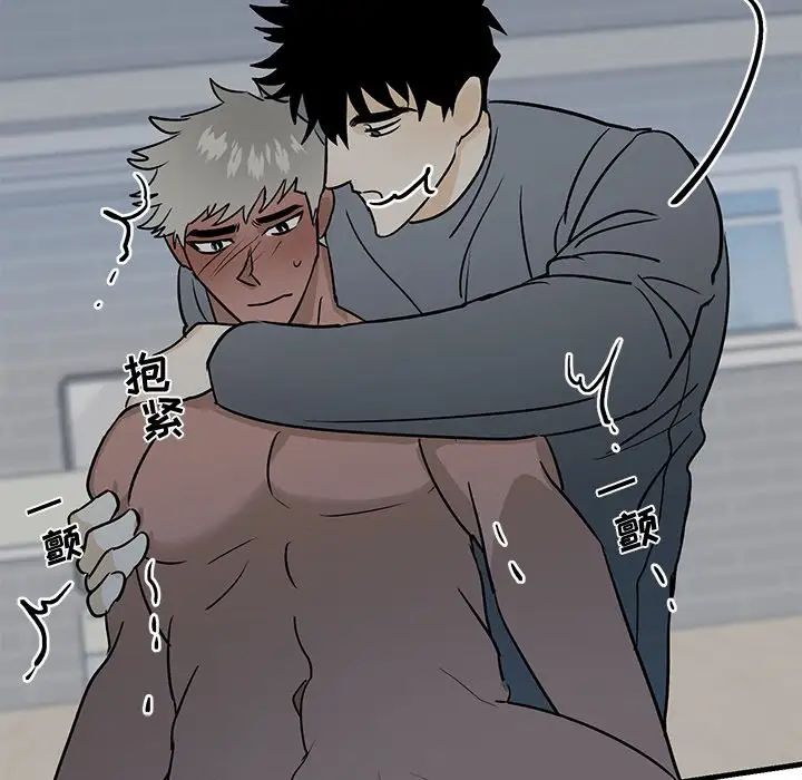 牽我手好嗎?第23话