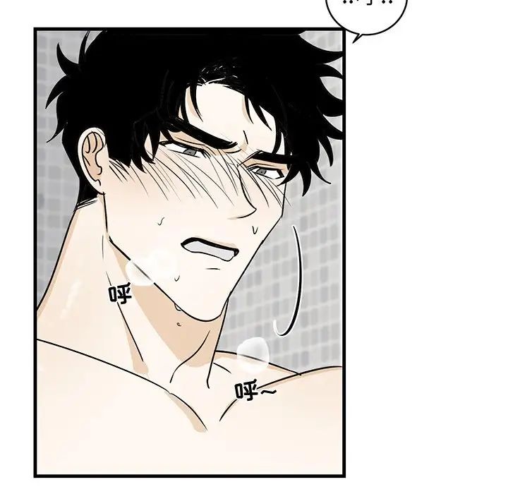 牵我手好吗?第23话