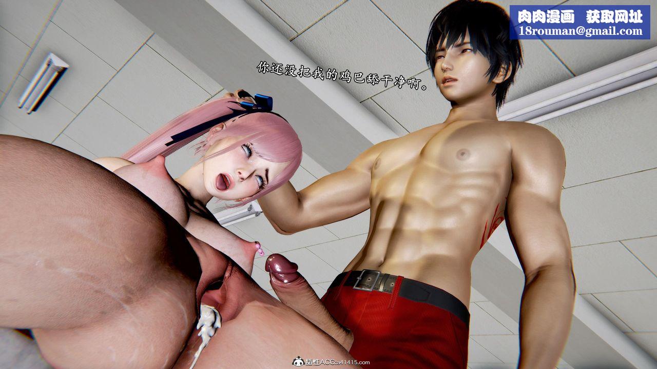 [3D]奴役三界人间第51话