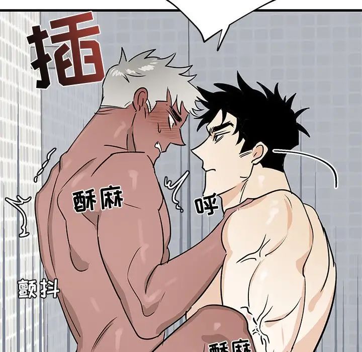 牵我手好吗?第23话