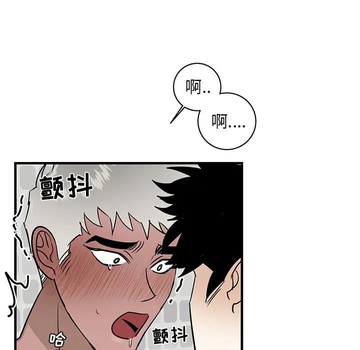 牵我手好吗?第23话