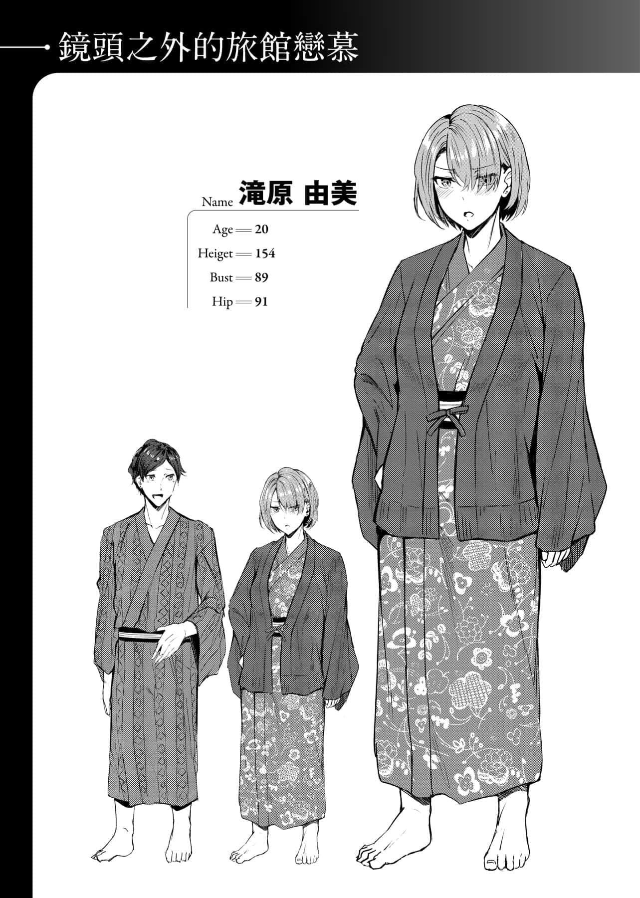 [みかわや]みだらふしだらよもすがら[中国翻訳][DL版][みかわや]みだらふしだらよもすがら[中国翻訳][DL版]