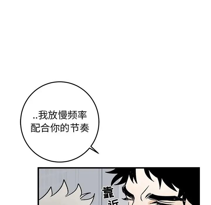 牵我手好吗?第23话