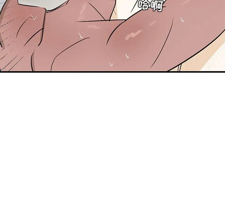 牵我手好吗?第23话