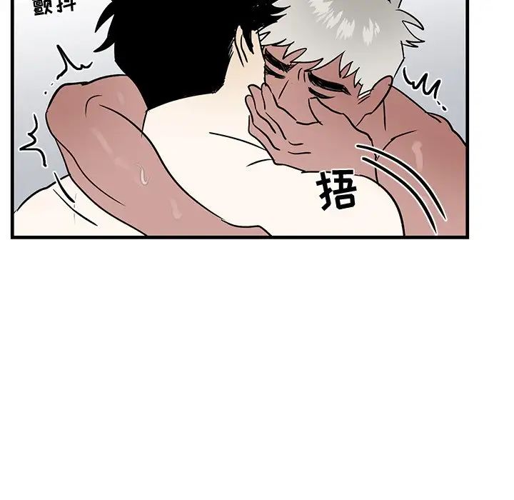 牽我手好嗎?第23话