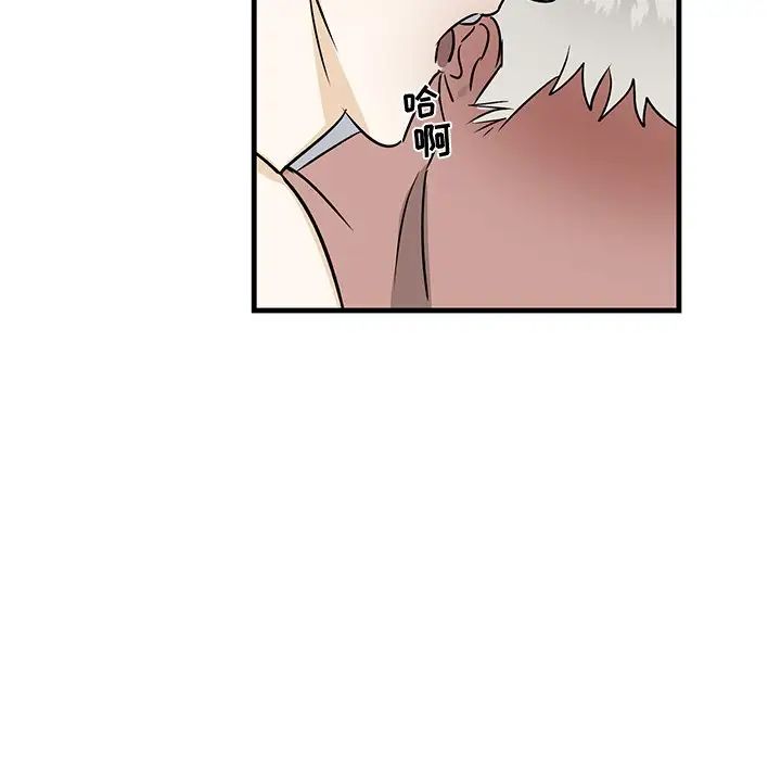 牵我手好吗?第23话