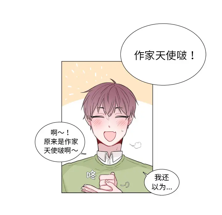 牽我手好嗎?第23话