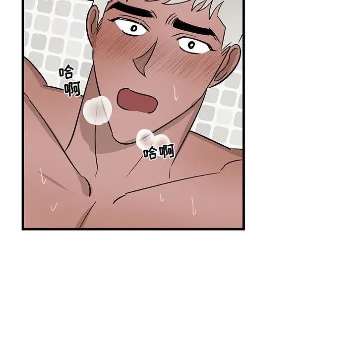 牽我手好嗎?第23话