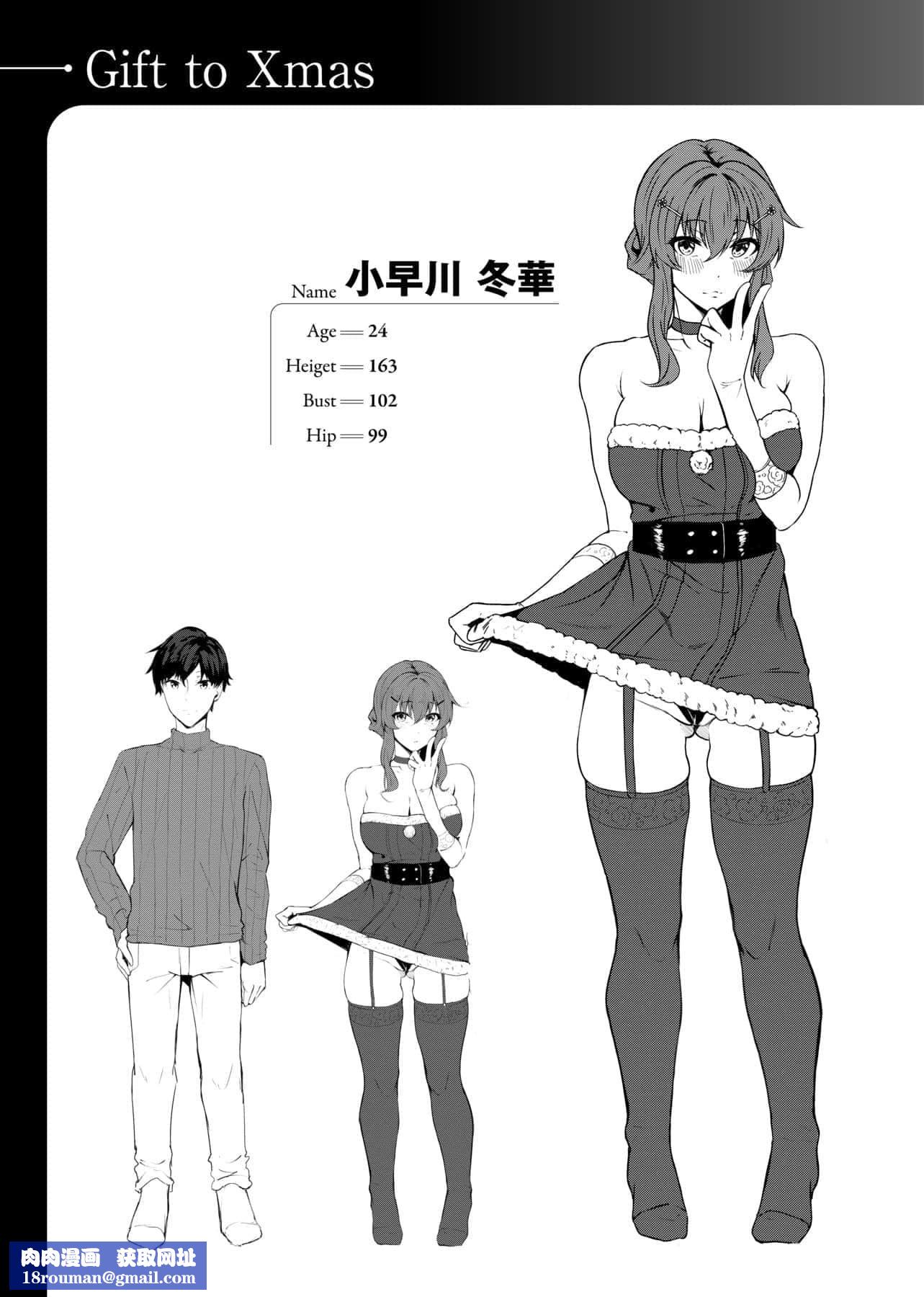 [みかわや]みだらふしだらよもすがら[中国翻訳][DL版][みかわや]みだらふしだらよもすがら[中国翻訳][DL版]