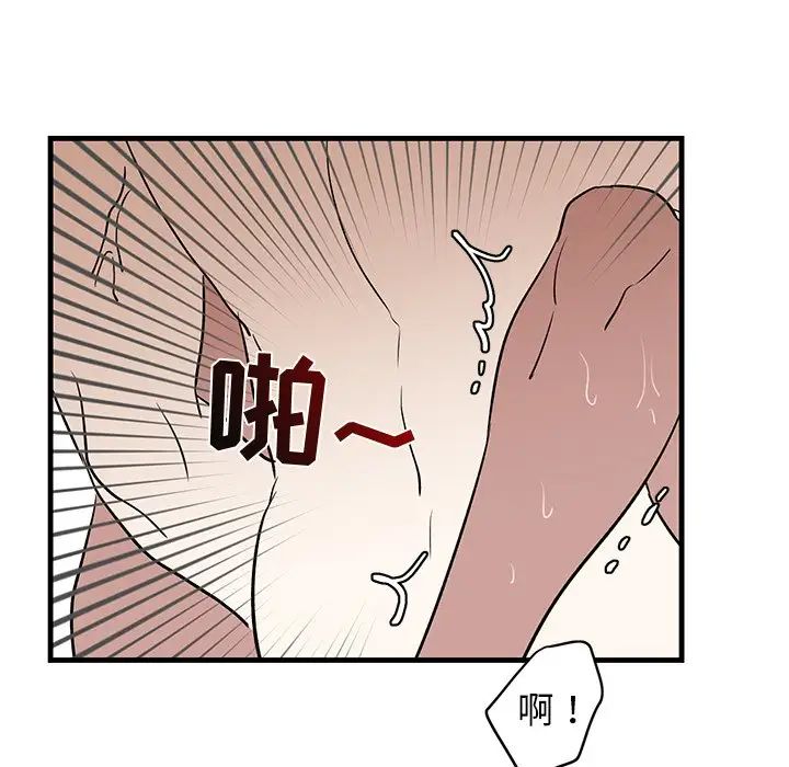 牵我手好吗?第23话